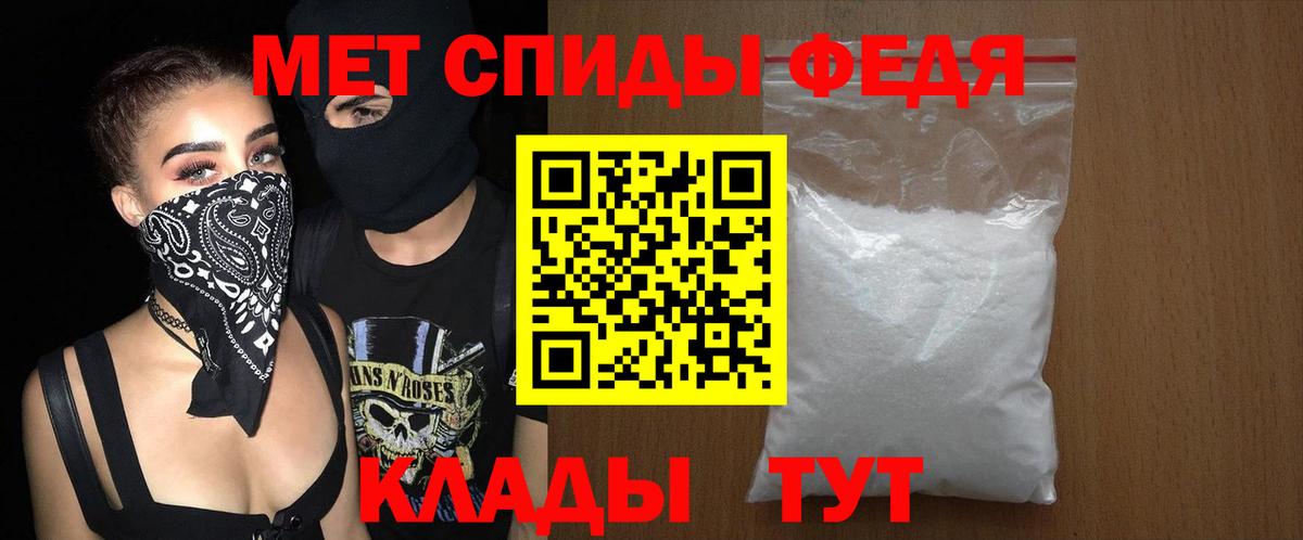 Кудрово  Амфетамин VHQ  АМФ  Вход с VPN 