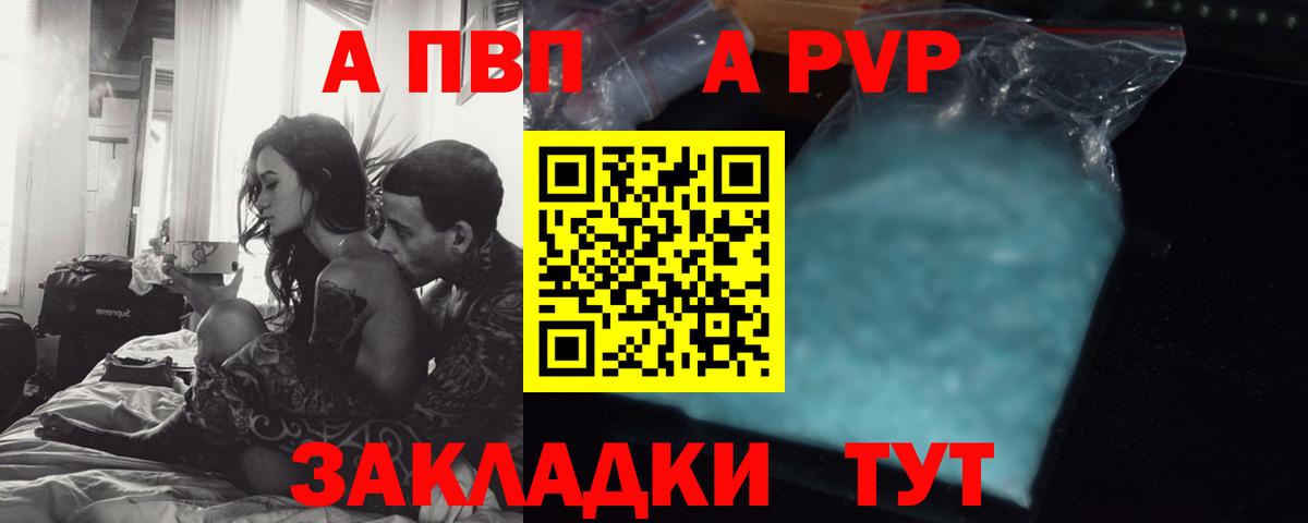Лсд 25  Мефедрон  Вход с VPN  Кудрово  Канабис  Меф кристаллы 