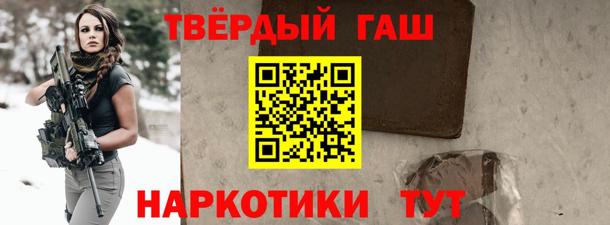 закладки  Гашиш убойный  ГАШ 40% ТГК  Вход с VPN  Кудрово 