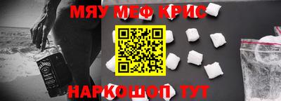 дурь Кандалакша