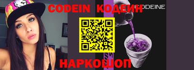 мяу мяу мука Камышлов