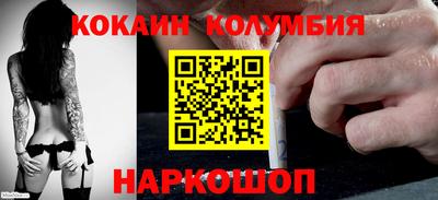 дурь Кандалакша