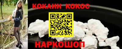 мяу мяу мука Камышлов