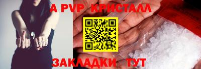 мяу мяу мука Камышлов