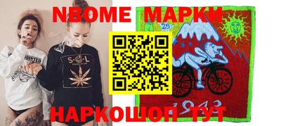 мяу мяу мука Камышлов