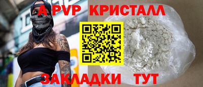 дурь Кандалакша