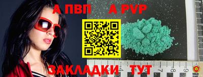 дурь Кандалакша