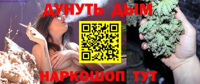 дурь Кандалакша