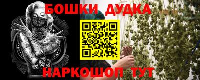 герыч Канаш