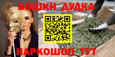 мяу мяу мука Камышлов