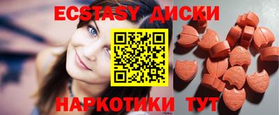 мяу мяу мука Камышлов