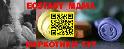 мяу мяу мука Камышлов