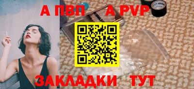 мяу мяу мука Камышлов