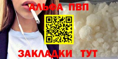 мяу мяу мука Камышлов