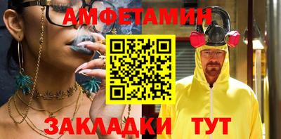 мяу мяу мука Камышлов