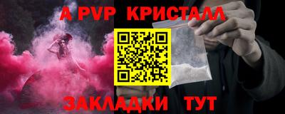 мяу мяу мука Камышлов