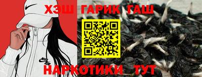 герыч Канаш