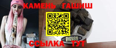 мяу мяу мука Камышлов