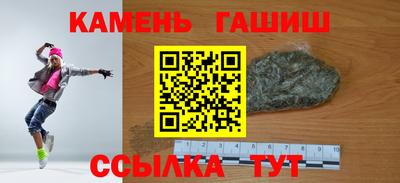 дурь Кандалакша