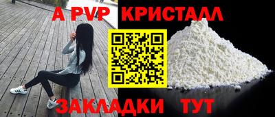герыч Канаш