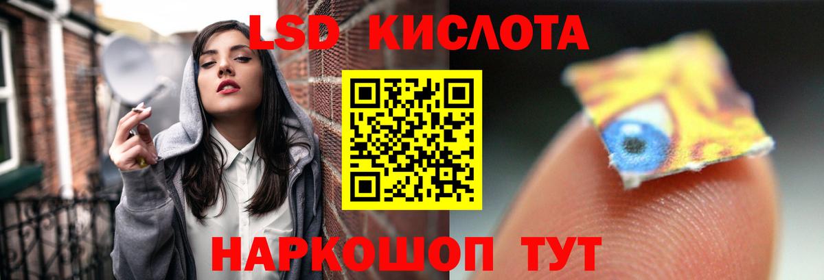 Кудрово  LSD-25 экстази кислота  Вход с VPN  ЛСД экстази кислота 