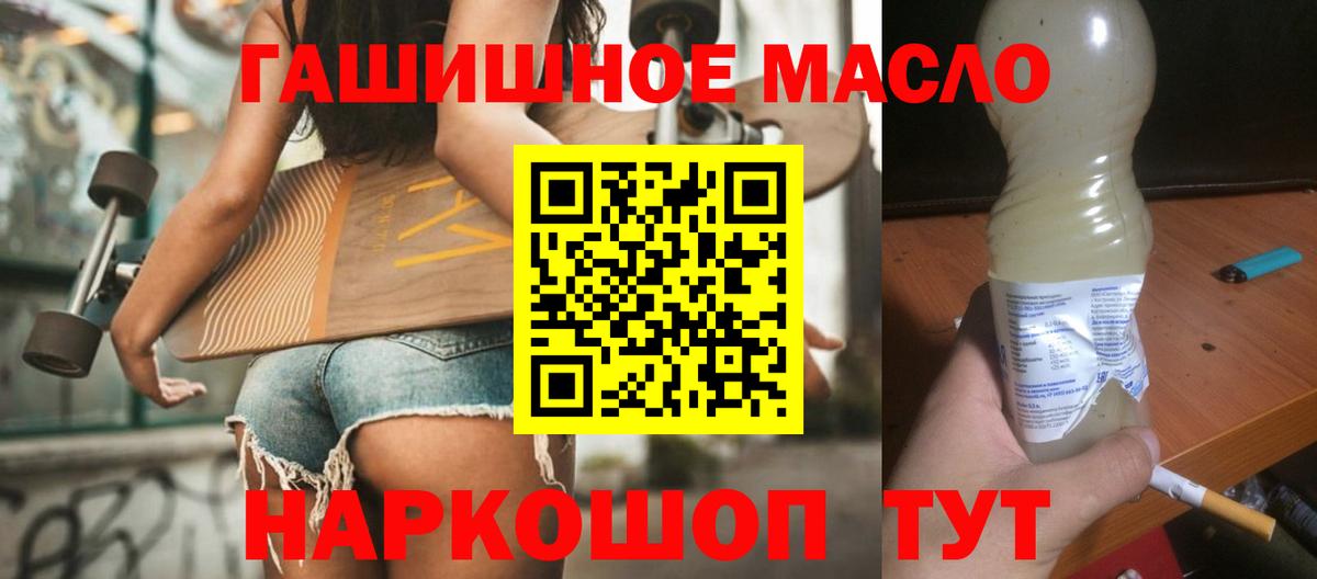 Дистиллят ТГК Wax Кудрово