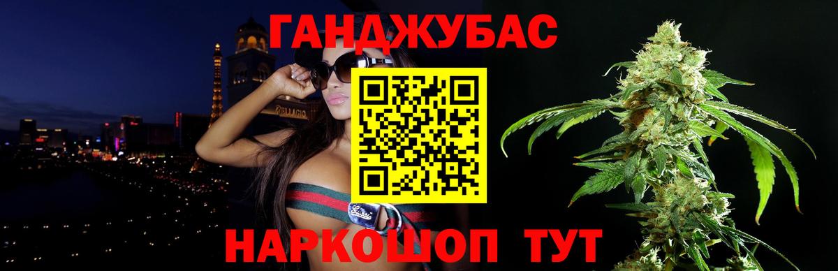 Бошки марихуана планчик  Марихуана SATIVA & INDICA  Вход с VPN  Каннабис индика  Кудрово 